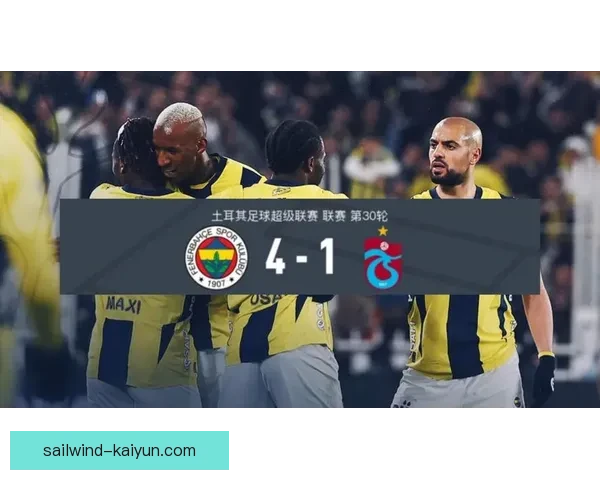 特拉布宗体育迎战强敌，控球能力出色状态回暖